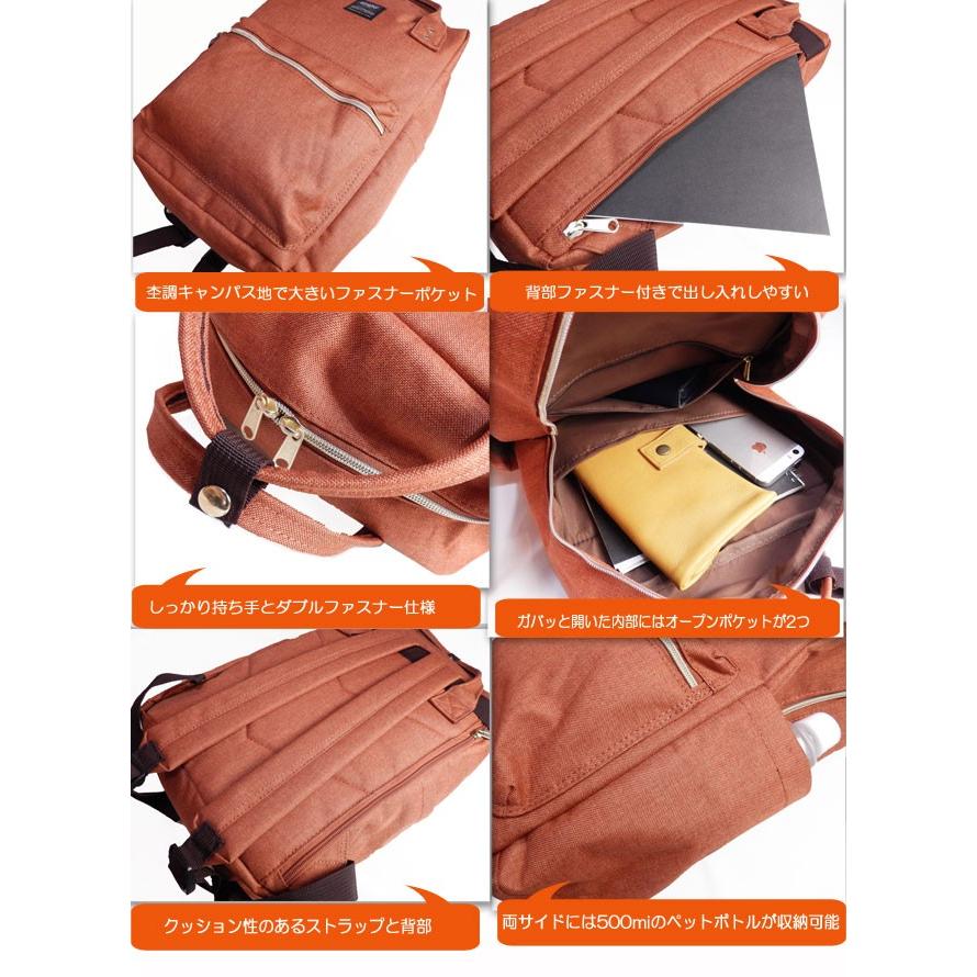 リュックサック アネロ バックパック デイバック ポリキャンバス スクエア リュック 杢調素材がかわいいスクエア レディース 大人 大容量 通学 |  | 01