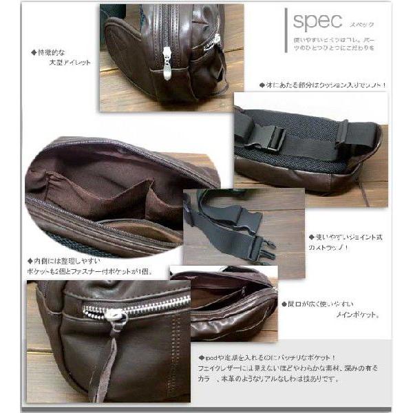 メンズバッグ 通販アネロ スタイリッシュフェイクレザーボディーバッグ |  | 01