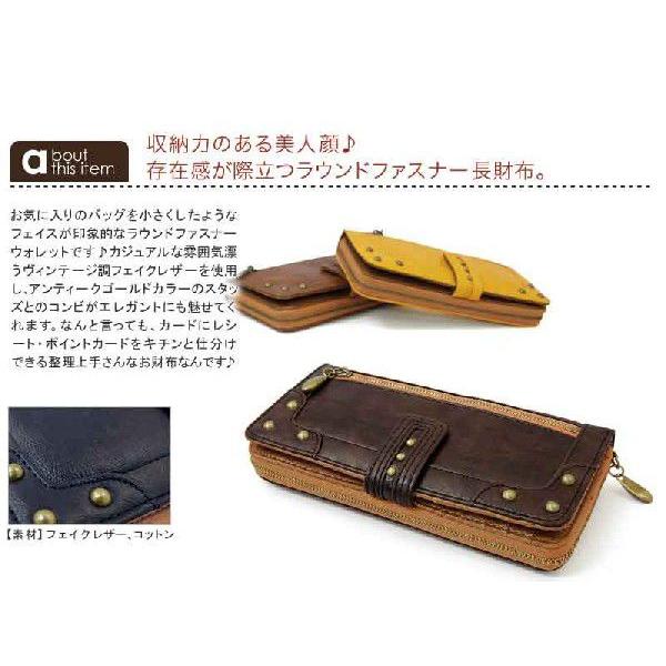 アネロ 微艶ビンテージ調フェイクレザーラウンドファスナーロングウォレット長財布 |  | 01