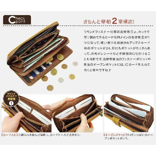 アネロ 微艶ビンテージ調フェイクレザーラウンドファスナーロングウォレット長財布 |  | 03