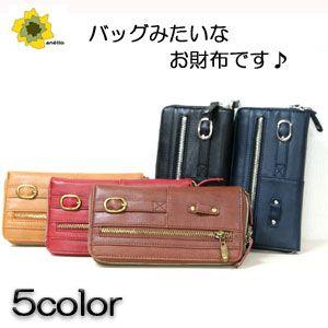 フェイクレザーラウンドファスナーベルトデザインロングウォレット長財布 アネロ　財布 アネロ | 