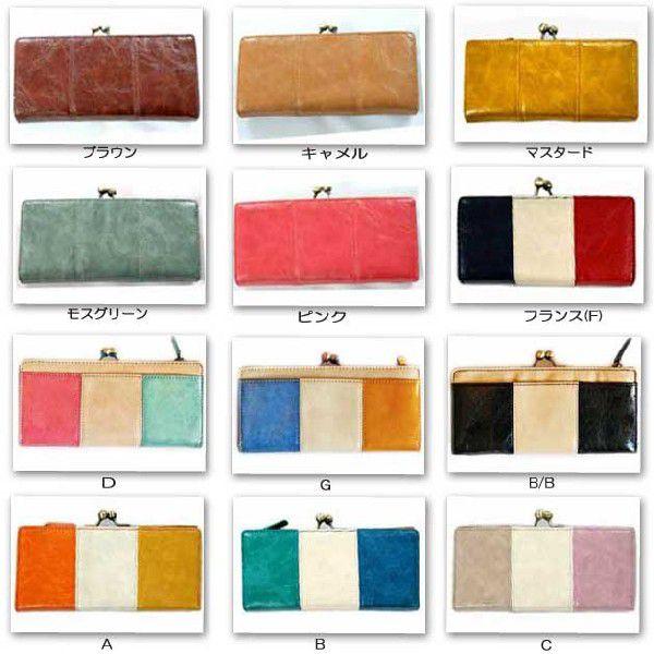 微艶フェイクレザーがま口ロングウォレット 長財布 anello 財布 アネロ |  | 02