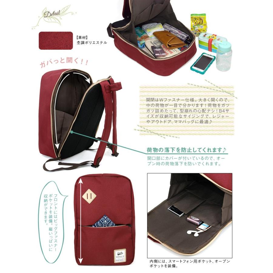 リュックサック アネロ バックパック デイバック ポリキャンバス スクエアビッグリュック 杢調素材がかわいい デイパック |  | 01