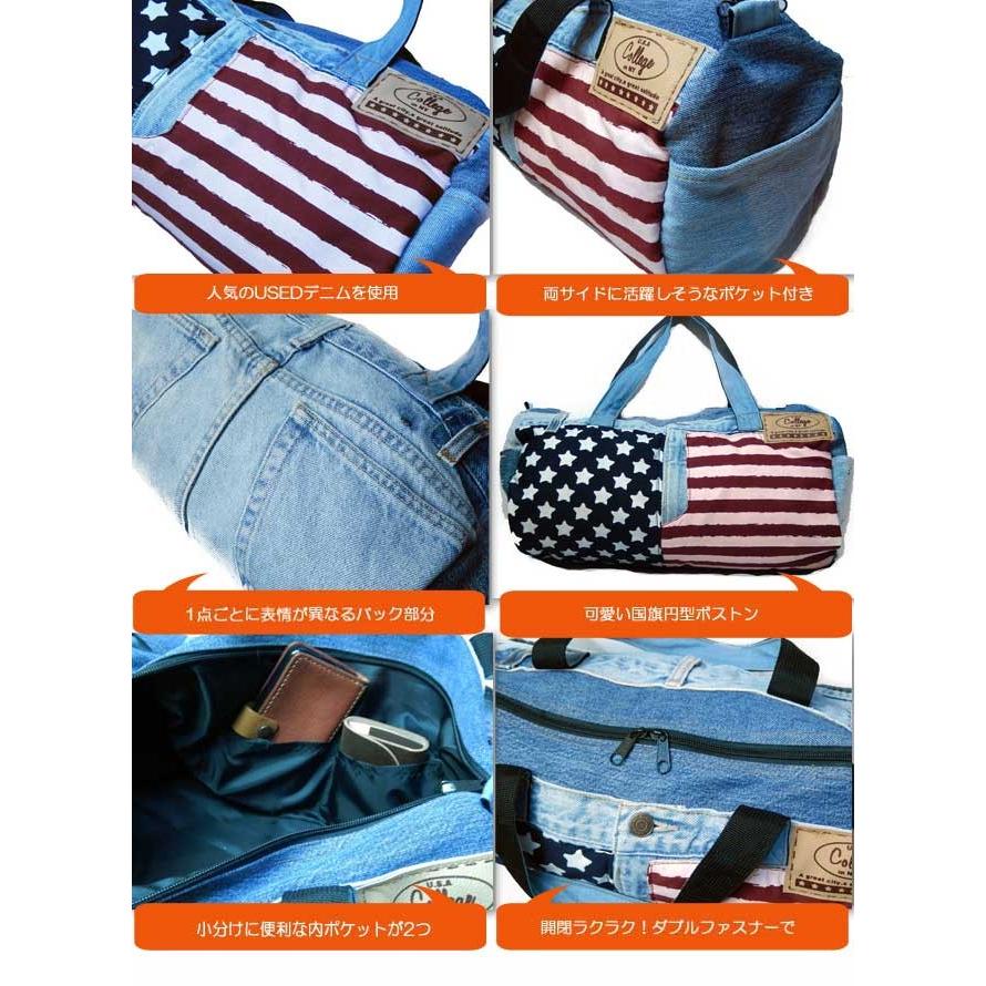 ボストンバック　ターンオーバー USEDデニムジーンズ UK FLAG ユニオンジャック、星条旗 ポケット国旗ロールボストンバック |  | 01