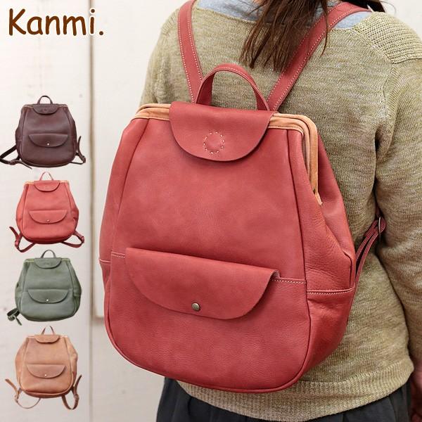 ショルダーバッグ 革 ナチュラルレザー カンミ パカッと開いて中身が見易い！ボスコシリーズリュックサック日本製 | 