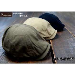 ブラウンチェアー帽子 メンズ レディース ハンティング 通販スタンダードコットンハンチング | 