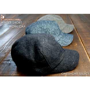 ブラウンチェアー帽子 メンズ レディース キャップ 通販ウインターショートワークキャップ | 