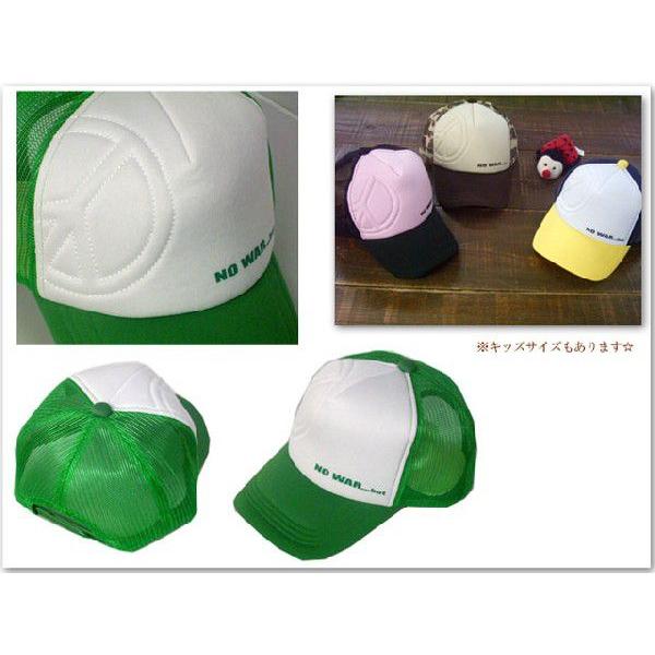 ピースマークメッシュキャップ |  | 01