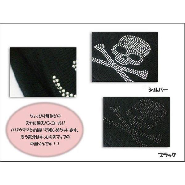 メチャメチャ売れてま〜ス〜なので再入荷超人気アイテムラインストーンスカル帽子 メンズ帽子 レディース帽子 ハット キャップ ニット帽 通販1 |  | 01