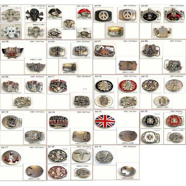 なんと19種類どれでもすべてが驚き価格の本格バックルあす楽対応 |  | 02