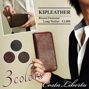 長財布 革財布 ラウンド コスタリベルタ ラウンドファスナー ロングウオレット ギフト プレゼント 牛革 | 