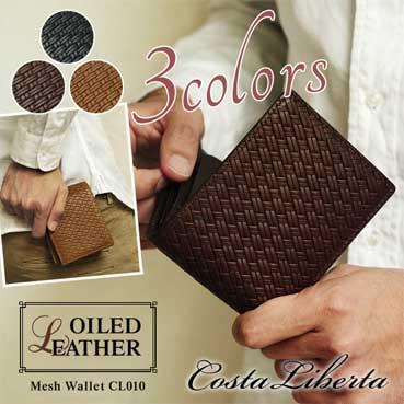 折り財布 革財布 メッシュ コスタリベルタ メッシュ型押し二つ折り財布  オイルレザー ショートウオレット | 