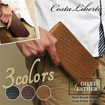 長財布 革財布  メッシュ コスタリベルタ メッシュ型押しラウンドファスナー長財布 オイルレザー ロングウオレット | 