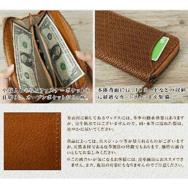長財布 革財布  メッシュ コスタリベルタ メッシュ型押しラウンドファスナー長財布 オイルレザー ロングウオレット |  | 01