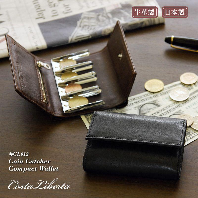 財布 革財布 コスタリベルタ コインキャッチャー付きコンパクト財布 | 