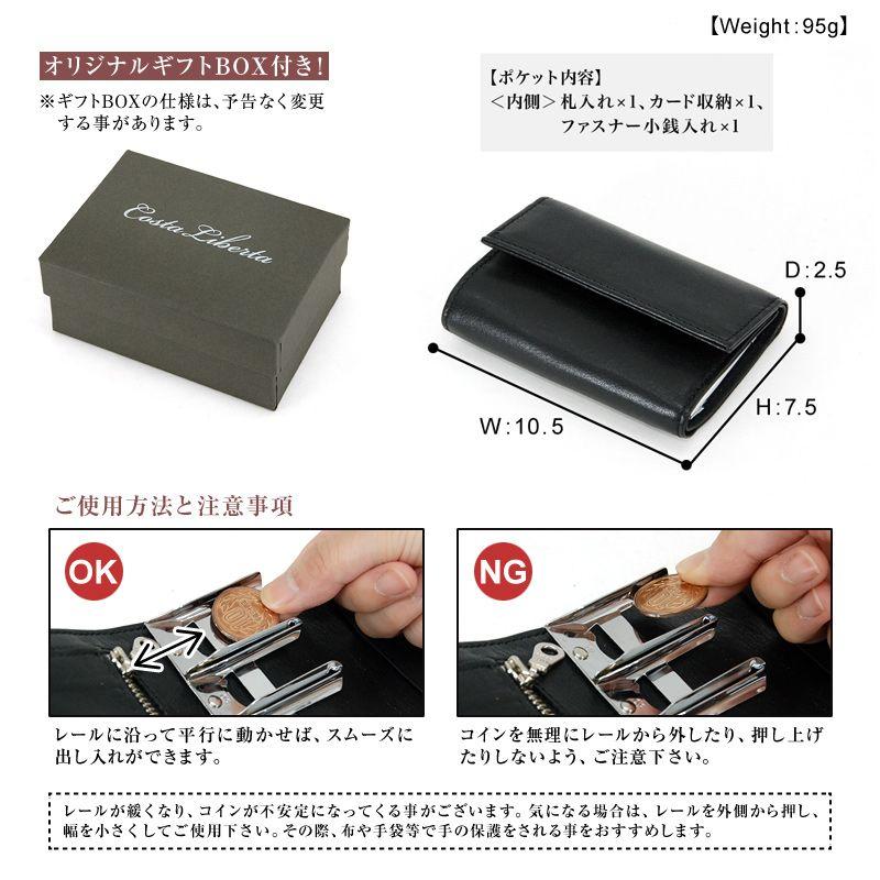 財布 革財布 コスタリベルタ コインキャッチャー付きコンパクト財布 |  | 05