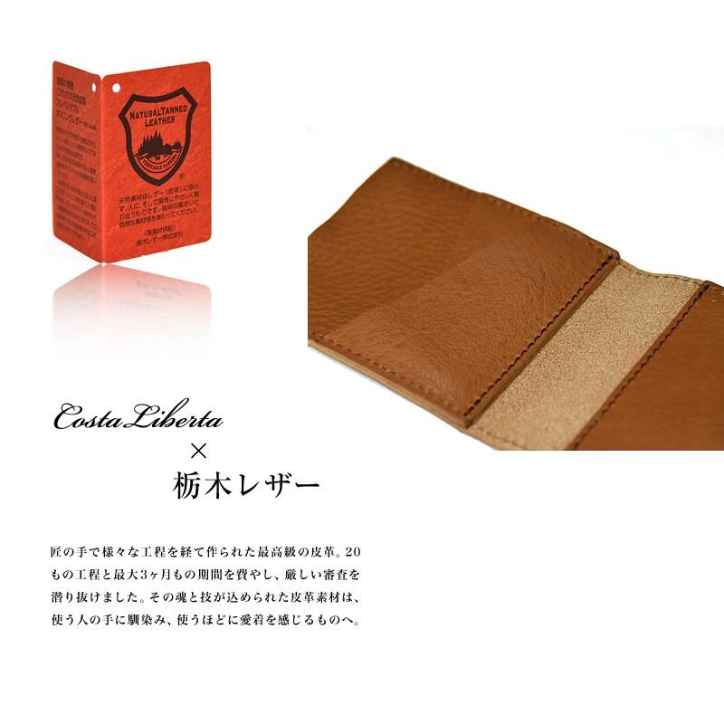 財布 革財布 コスタリベルタ CL015 栃木レザーコンパクト財布 |  | 03