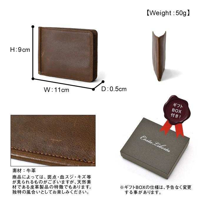 財布 折財布 革 本革 Costa Liberta コスタリベルタ 本革マネークリップ薄型コンパクト財布日本製 |  | 03
