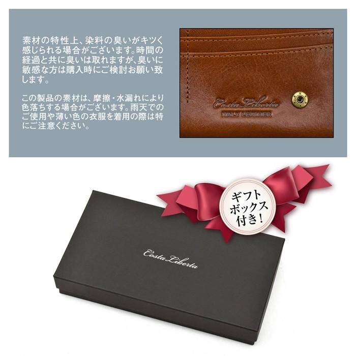 長財布 革財布  コスタリベルタ　イタリアンレザーロングウォレット |  | 04