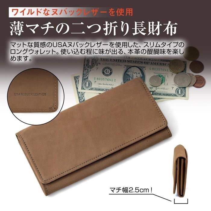長財布 革財布  コスタリベルタ　USAヌバック長財布 ロングウォレット |  | 04