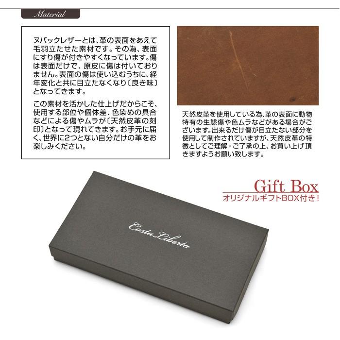 長財布 革財布  コスタリベルタ　USAヌバック長財布 ロングウォレット |  | 05