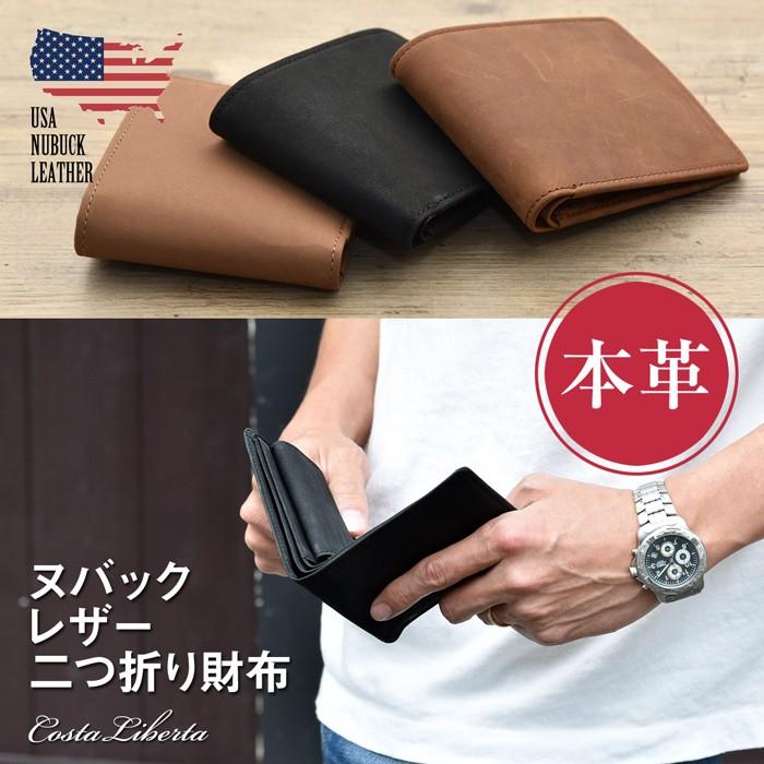 折り財布 革財布 コスタリベルタ　USAヌバックショートウォレット 折財布 | 