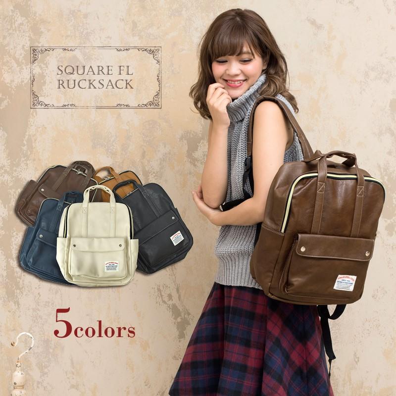 カジュアル セレクションカジュアルセレクション フェイクレザースクエアリュックサック | 