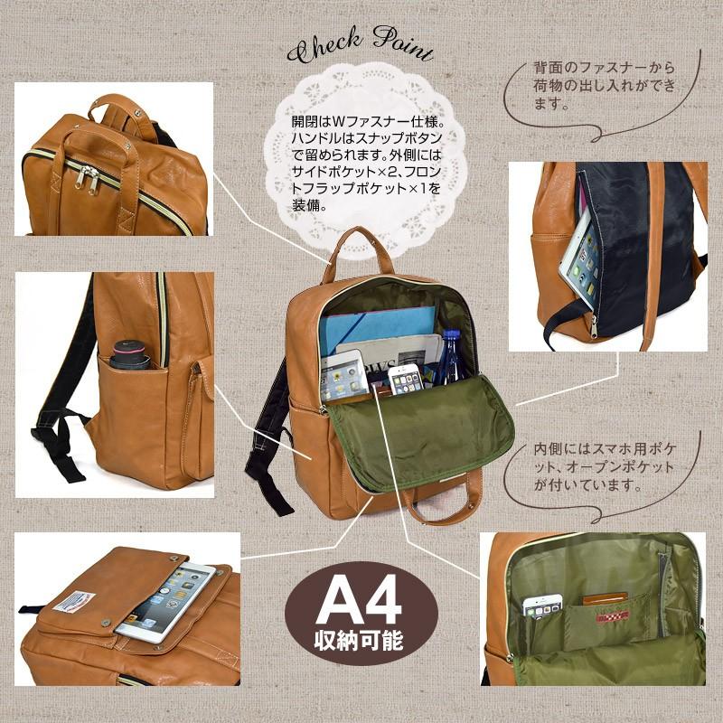 カジュアル セレクションカジュアルセレクション フェイクレザースクエアリュックサック |  | 01