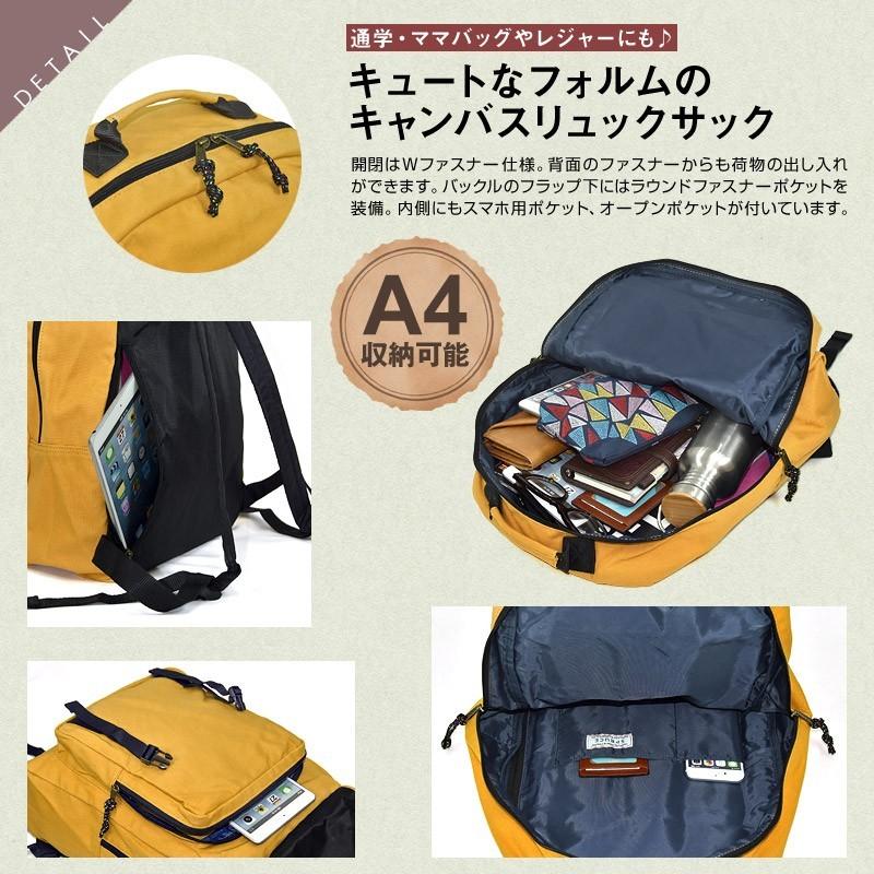 カジュアル セレクションカジュアルセレクション キャンバススクールリュックサック |  | 03