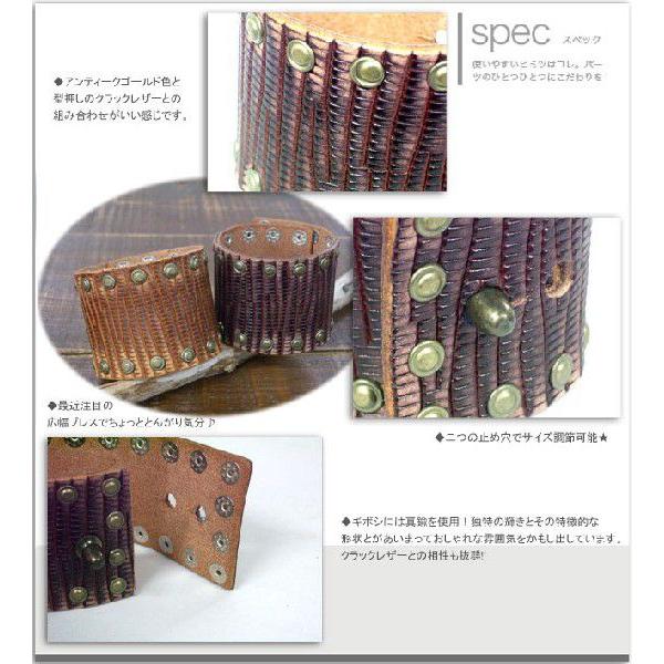 ブレスレット 革 本革 バングル 革小物 ダディー クラックレザースタッズワイドブレス日本製 |  | 01