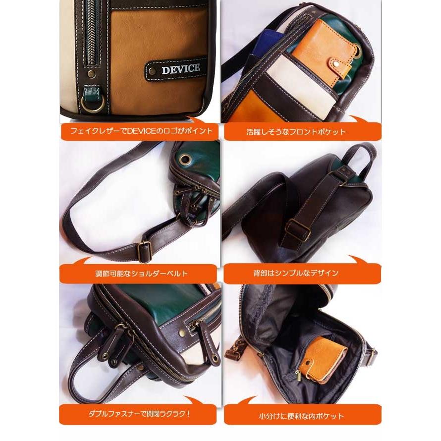 ワンショルダー 斜めがけ バッグ 鞄 カバン デバイス トリコボディバッグ トリコ ワンショルダー 斜めがけ |  | 01