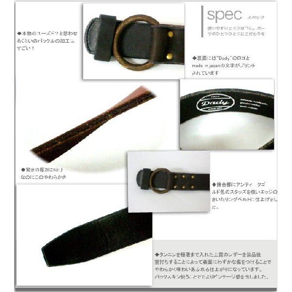 Dady/ベルト/革/本革/メンズMEN'Sカジュアル/オイルビンテージレザーリングバックルベルトbelt革皮レザービジネス/日本製 |  | 01