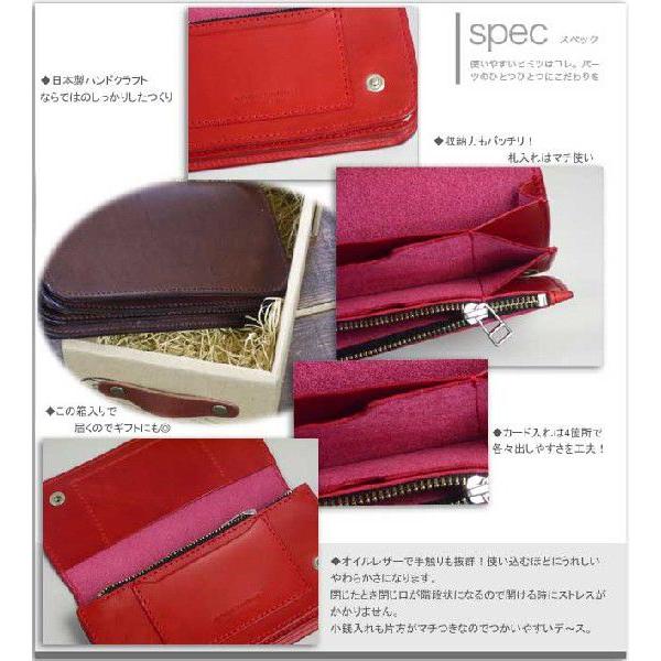 ベルト メンズ カジュアルダディー ハンドクラフトレザーウオレット長財布日本製 |  | 01