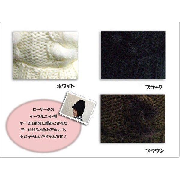 インプルーブ モール&ケーブルニット帽帽子 メンズ帽子 レディース帽子 ハット キャップ ニット帽 通販 |  | 02