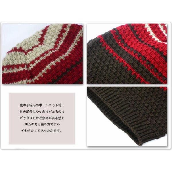 鹿の子編みボールニット帽帽子 メンズ帽子 レディース帽子 ハット キャップ ニット帽 通販AW |  | 01