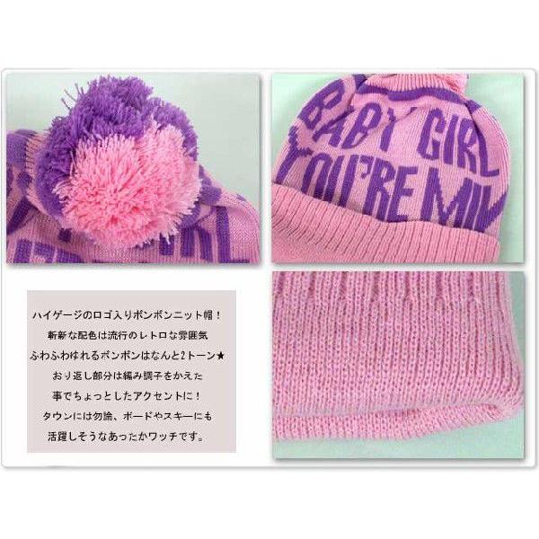 ハイゲージのロゴ入りボンボンニット帽SEXY帽子 メンズ帽子 レディース帽子 ハット キャップ ニット帽 通販AW |  | 01