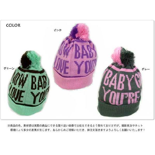 ハイゲージのロゴ入りボンボンニット帽SEXY帽子 メンズ帽子 レディース帽子 ハット キャップ ニット帽 通販AW |  | 02