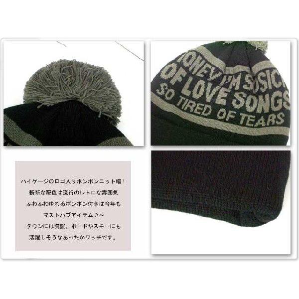 ロゴ入りボンボンニット帽SONGS帽子 メンズ帽子 レディース帽子 ハット キャップ ニット帽 通販AW |  | 01