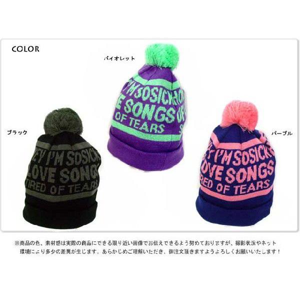 ロゴ入りボンボンニット帽SONGS帽子 メンズ帽子 レディース帽子 ハット キャップ ニット帽 通販AW |  | 02
