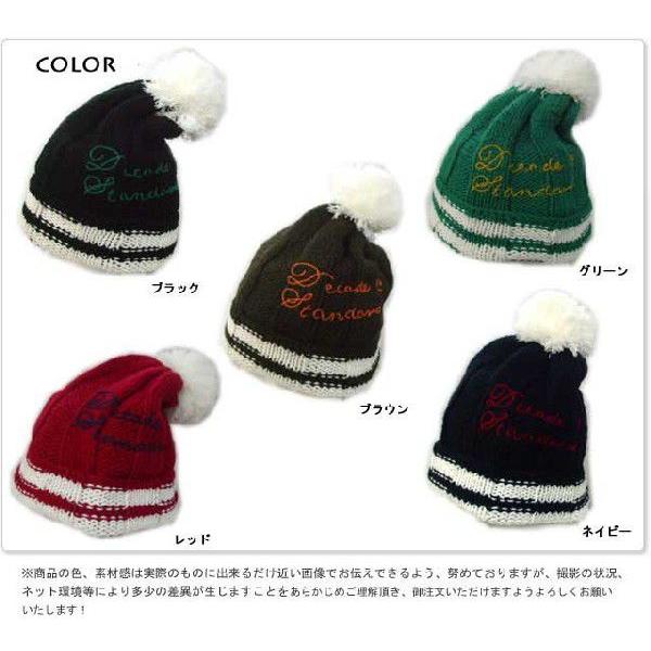 刺繍ロゴ入りボンボンニット帽帽子 メンズ帽子 レディース帽子 ハット キャップ ニット帽 通販 |  | 02