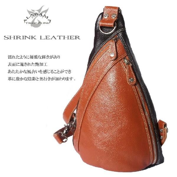 バッグ/鞄/カバン/革/本革/Deep/Zone/斜め掛けメンズシュリンクレザーボディバッグ/革ワンショルダー楽ギフ_包装 |  | 02