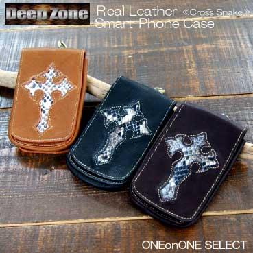 ベルト メンズ 通販革 ディープゾーン リアルレザースネーククロススマートフォンケース Galaxys4 Galaxynote ipone日本製 | 