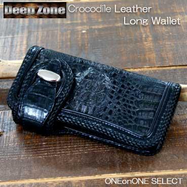 長財布/Deep Zoneクロコダイルレザーロングウオレット | 