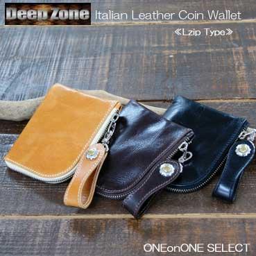 革 ディープゾーン イタリアンレザーラウンドファスナーコインウォレットＬ型ラウンド | 