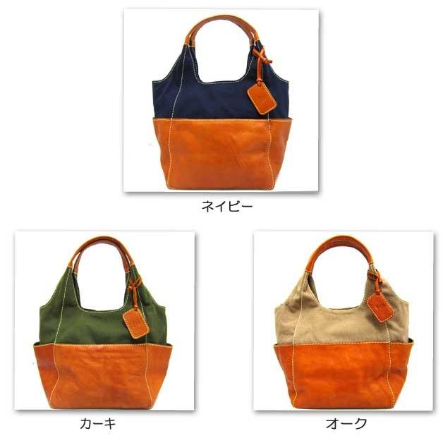 フェス 本革バッグ キャンバス素材×牛革カウレザートートバッグ 47851 |  | 02