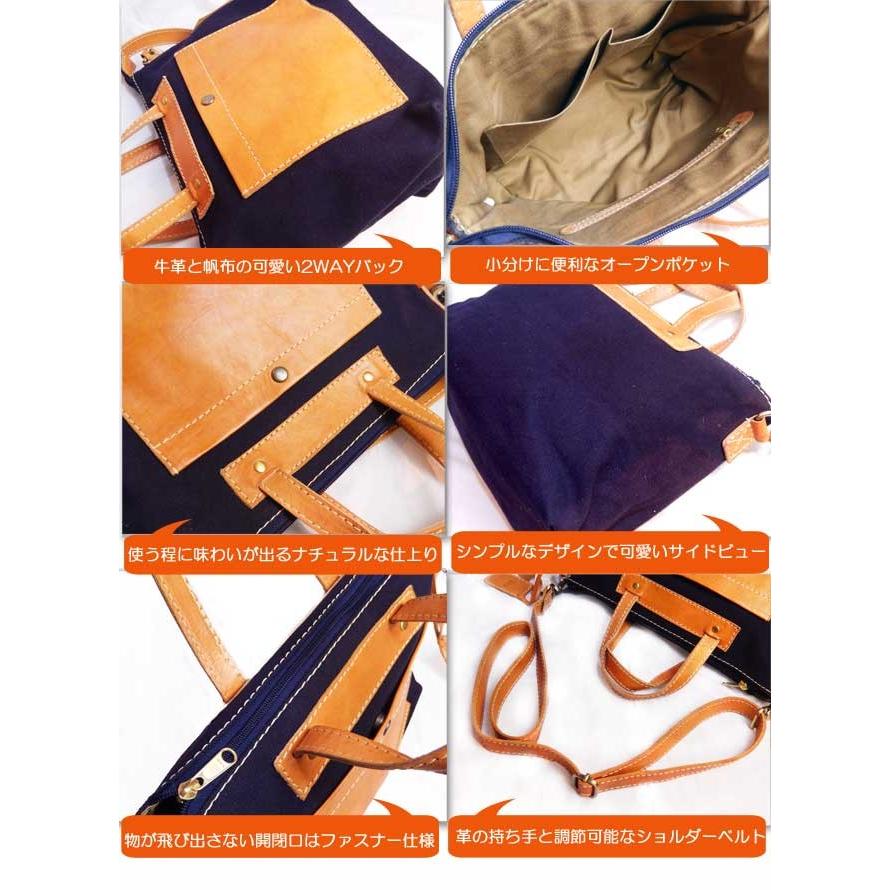 fes/フェス本革バッグ/キャンバス素材×牛革カウレザートートバッグ/ショルダーバッグ48077 |  | 01