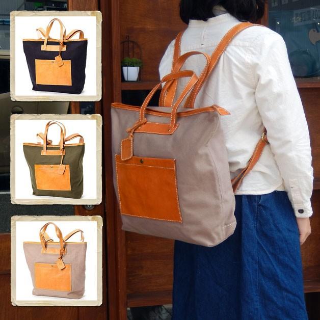 fes/フェス本革バッグ/キャンバス素材×牛革カウレザートートバッグ/48078 | 