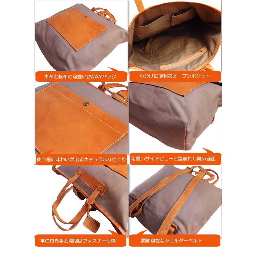 fes/フェス本革バッグ/キャンバス素材×牛革カウレザートートバッグ/48078 |  | 01