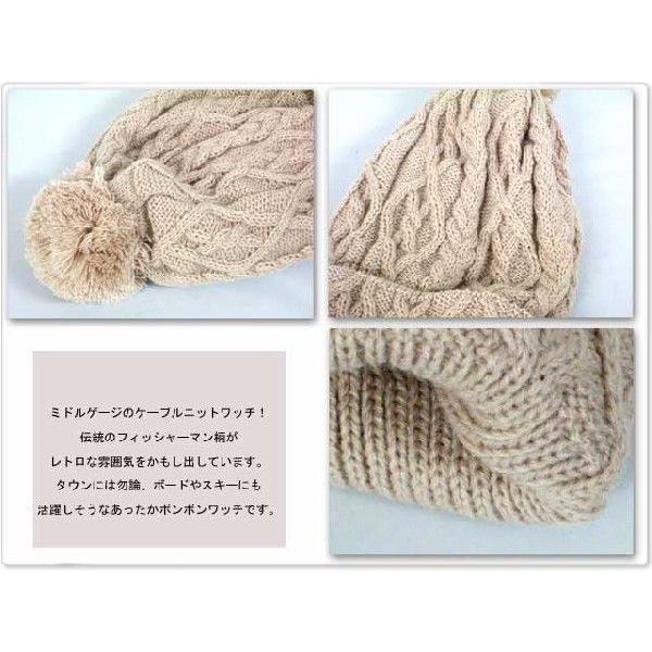 ケーブルニットボンボンニット帽帽子 メンズ帽子 レディース帽子 ハット キャップ ニット帽 通販AW |  | 01