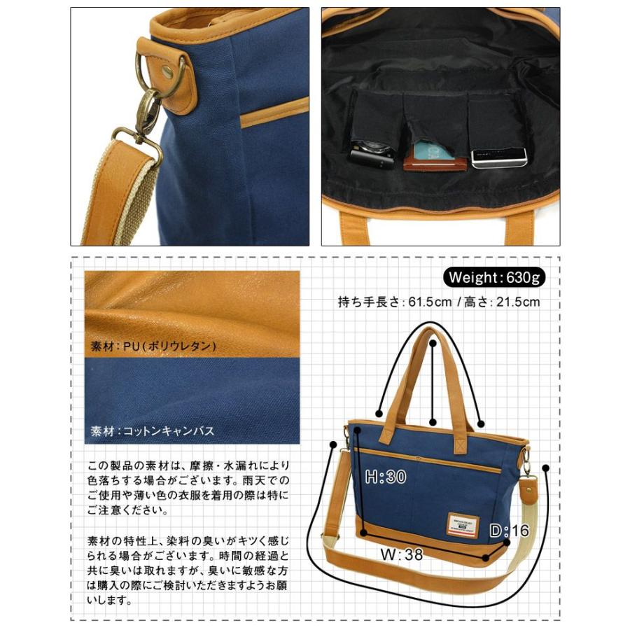 トートバッグ ショルダーバッグ ギャブラートートバッグGB008 |  | 02